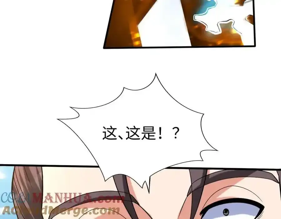 第117话 起丹炉，传神术！20