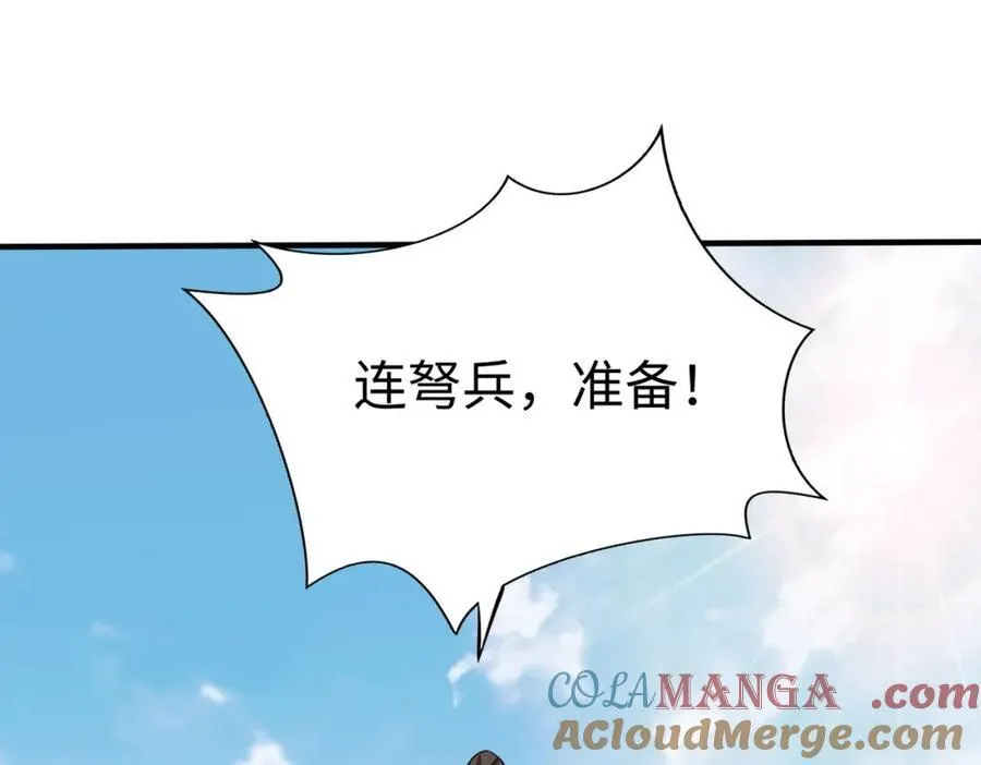 第128话 小小匈奴，砍瓜切菜而已！60