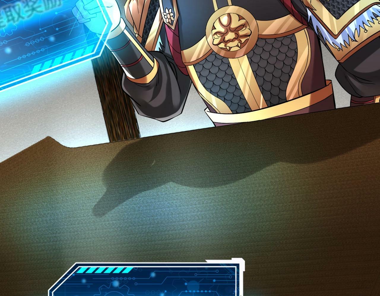 第36话 赵祁的身世？！46