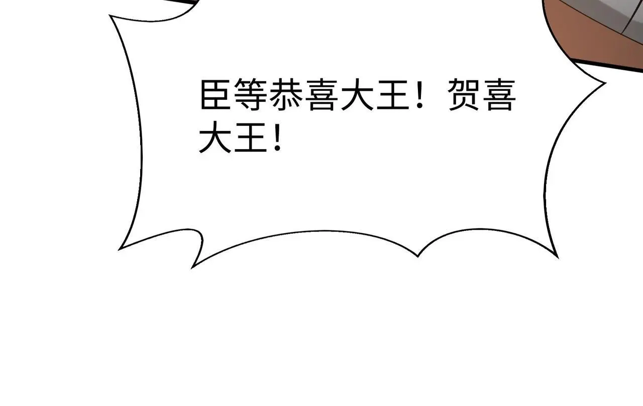 第107话 是时候把胡亥处理一下了！32