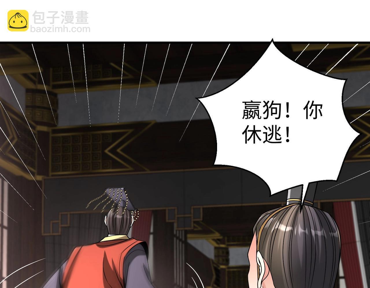 第68话 生死一刻！一箭开天！74