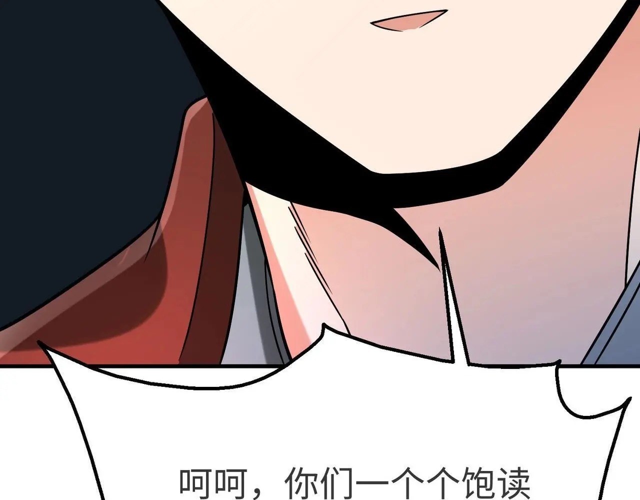 第90话 分封制还是郡县制？公子扶苏将被置于何地？70