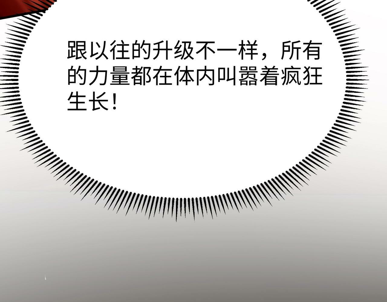 第42话 灭赵？还是得我赵祁亲自动手！9