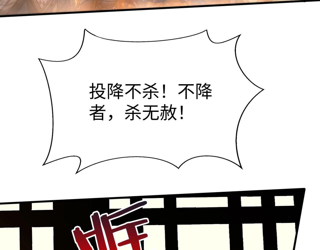 第39话 灭赵！我势在必得！22