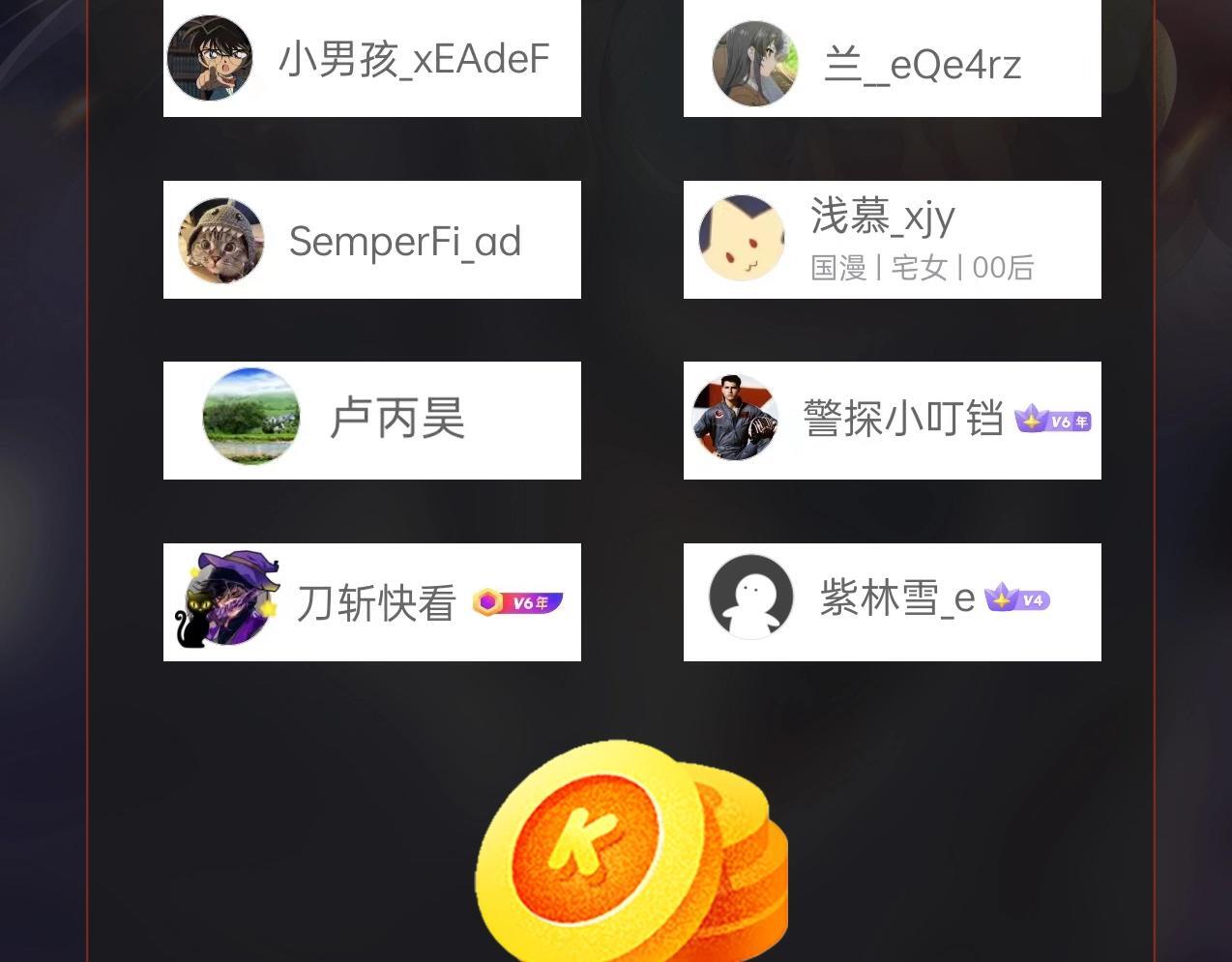 第79话 生母之谜？！152