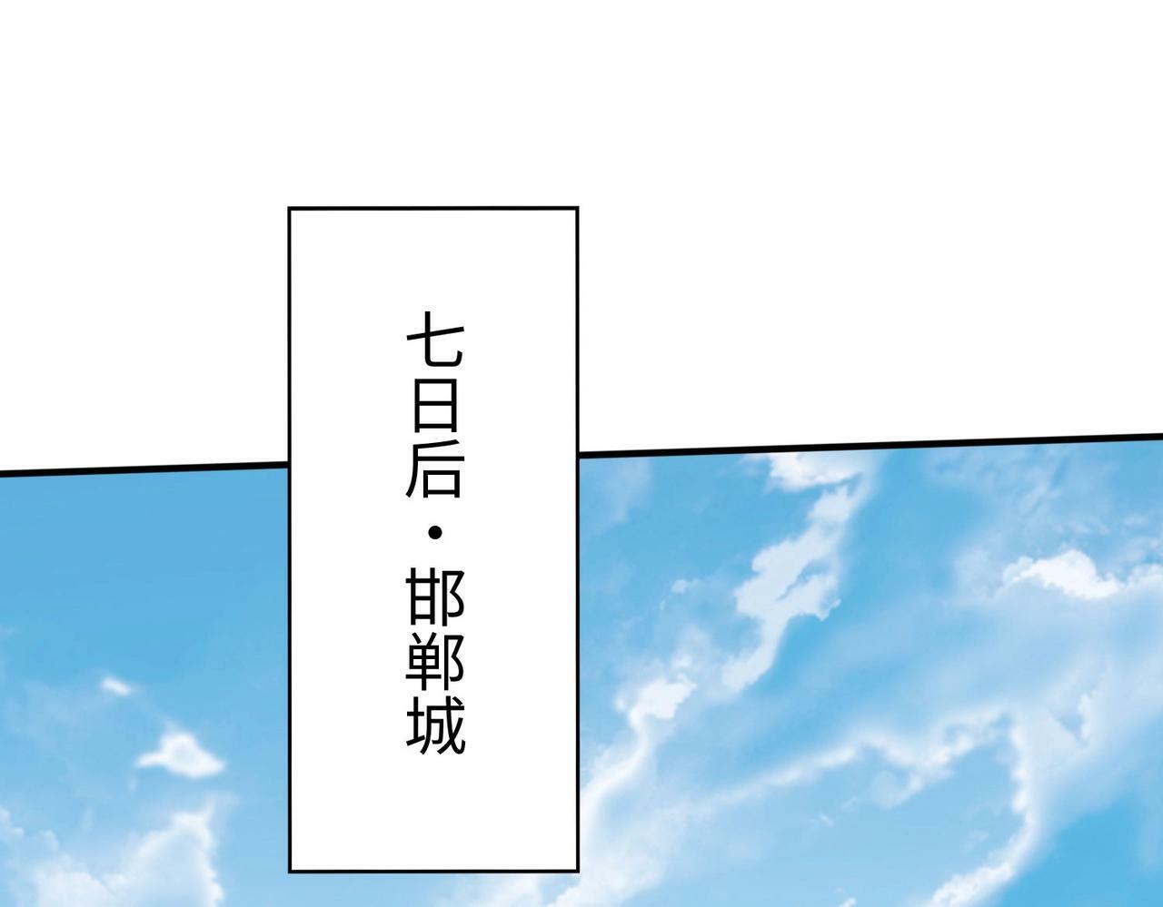 第45话 一箭破城！赵祁杀疯！18