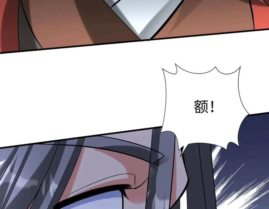 第143话 你叫刘邦？74