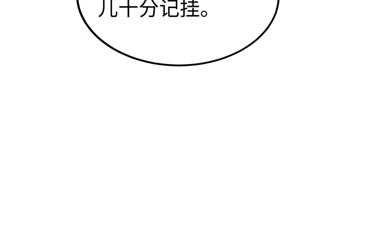 第75话 太子丹！你果然心狠手辣呀！81