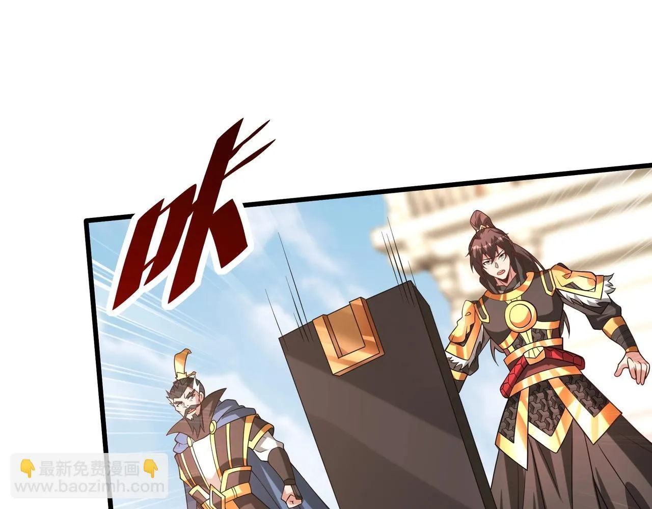 第160话 曹孟德？！营救汉献帝？！90
