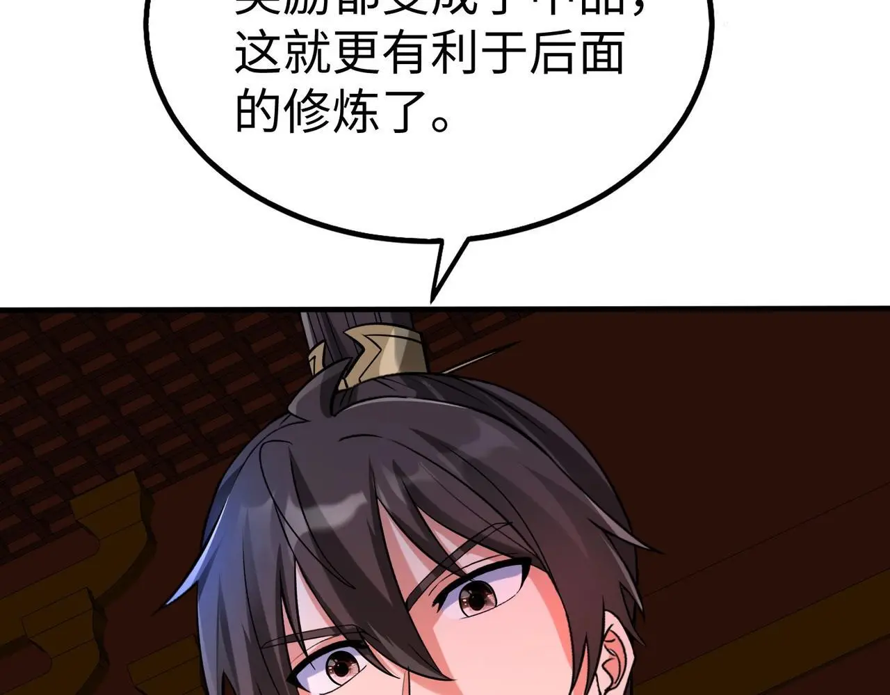 第109话 该出场了！时代最强的男人？21