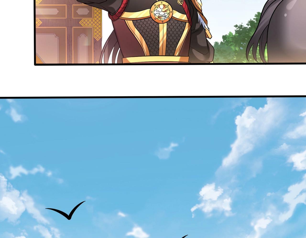 第57话 赵祁归来！战鼓再起！120