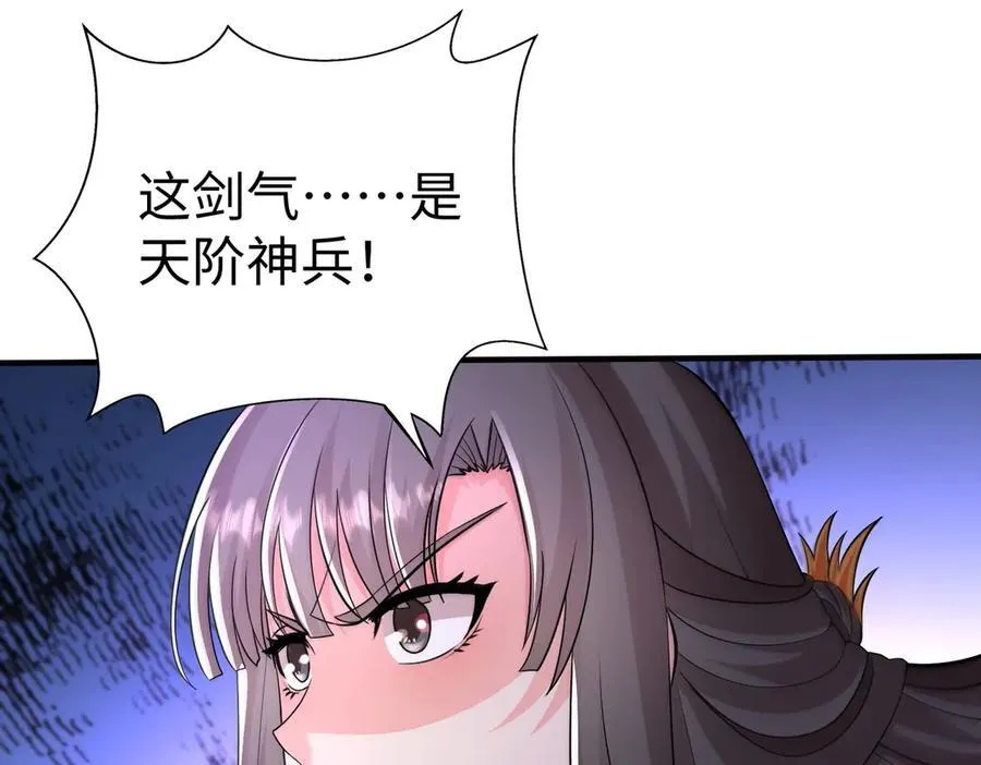 第138话 我乃西厂提督，阁下是何人？39