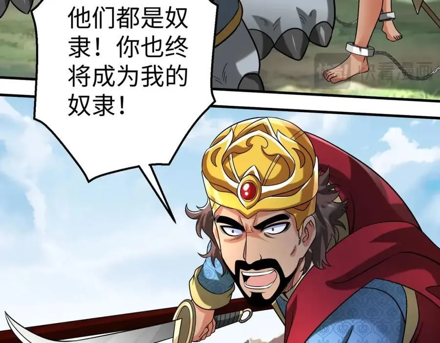 第130话 孔雀王国的巨象冲锋有点凶！51