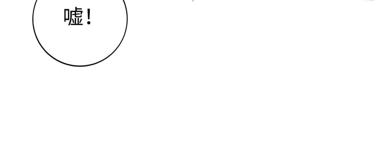 第71话 若不是我引黄河水，哪有三晋归秦？64