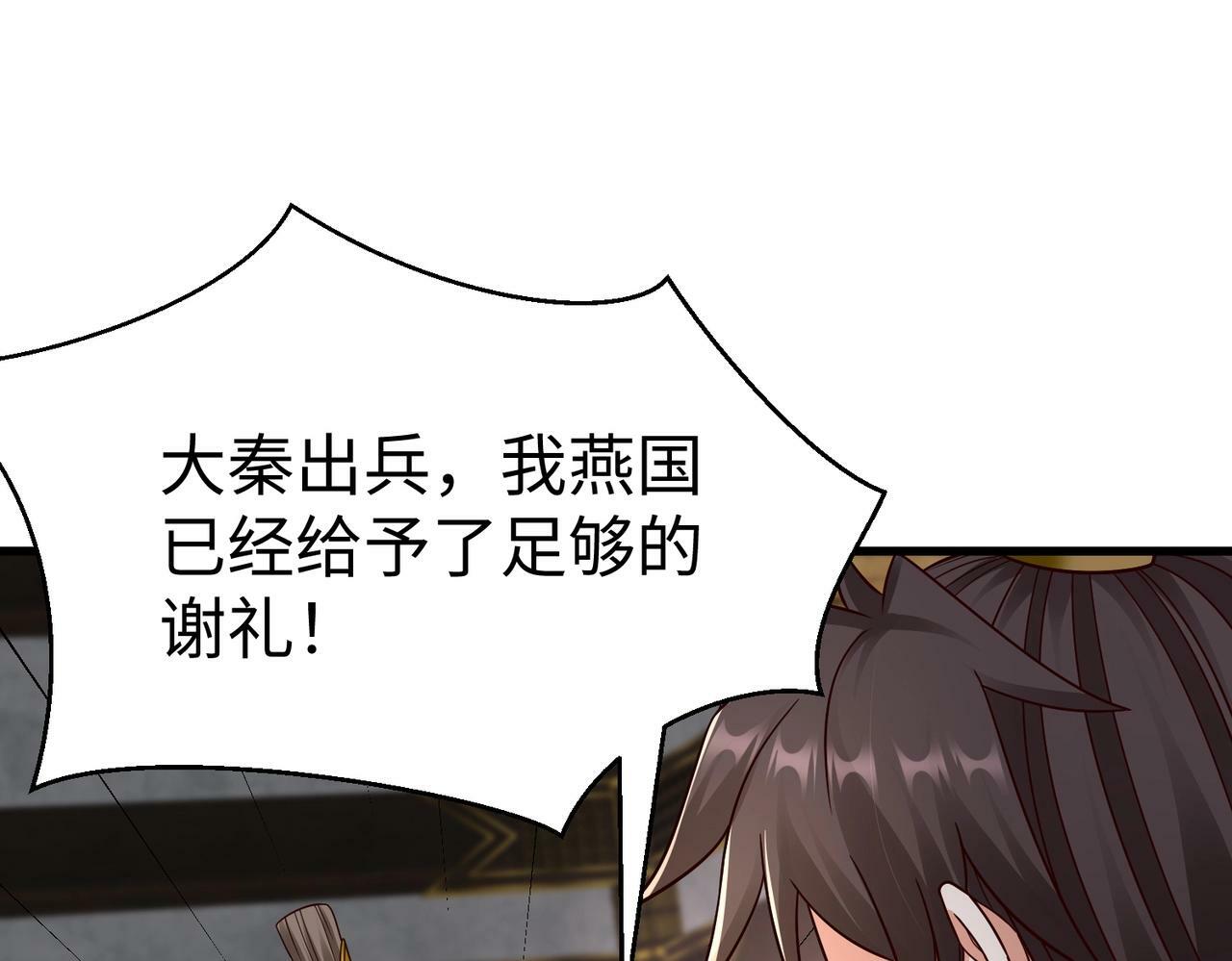第56话 魏国？游戏马上开始！106