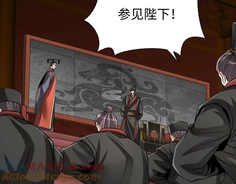 第116话 你叫徐福？会炼丹吗？32