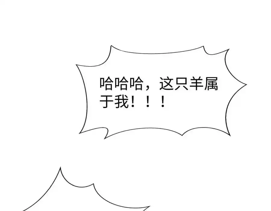 第118话 异族入侵，五胡世界开启！98
