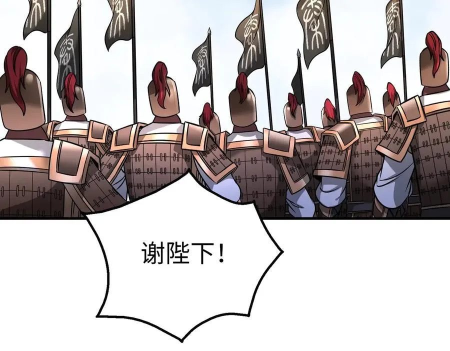 第136话 渡劫完成，骑龙凯旋！122