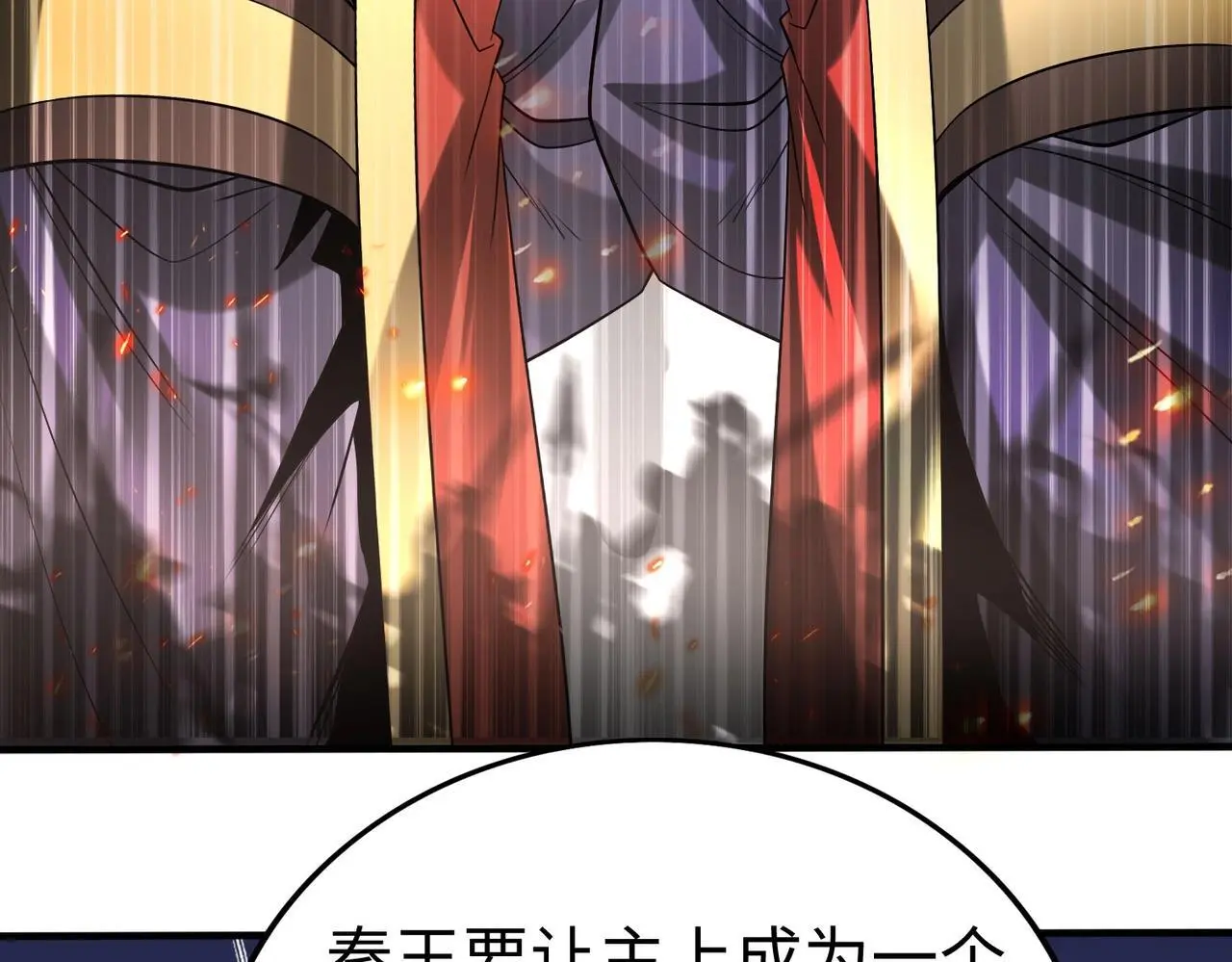 第92话 原谅？还是放弃天下？！54