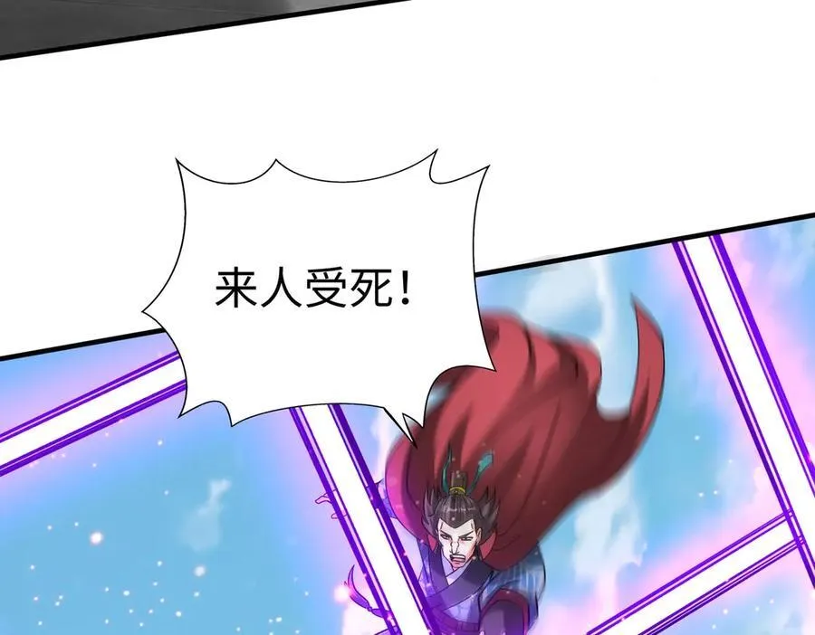 第140话 天阶神兵！一人横推护龙山庄！63