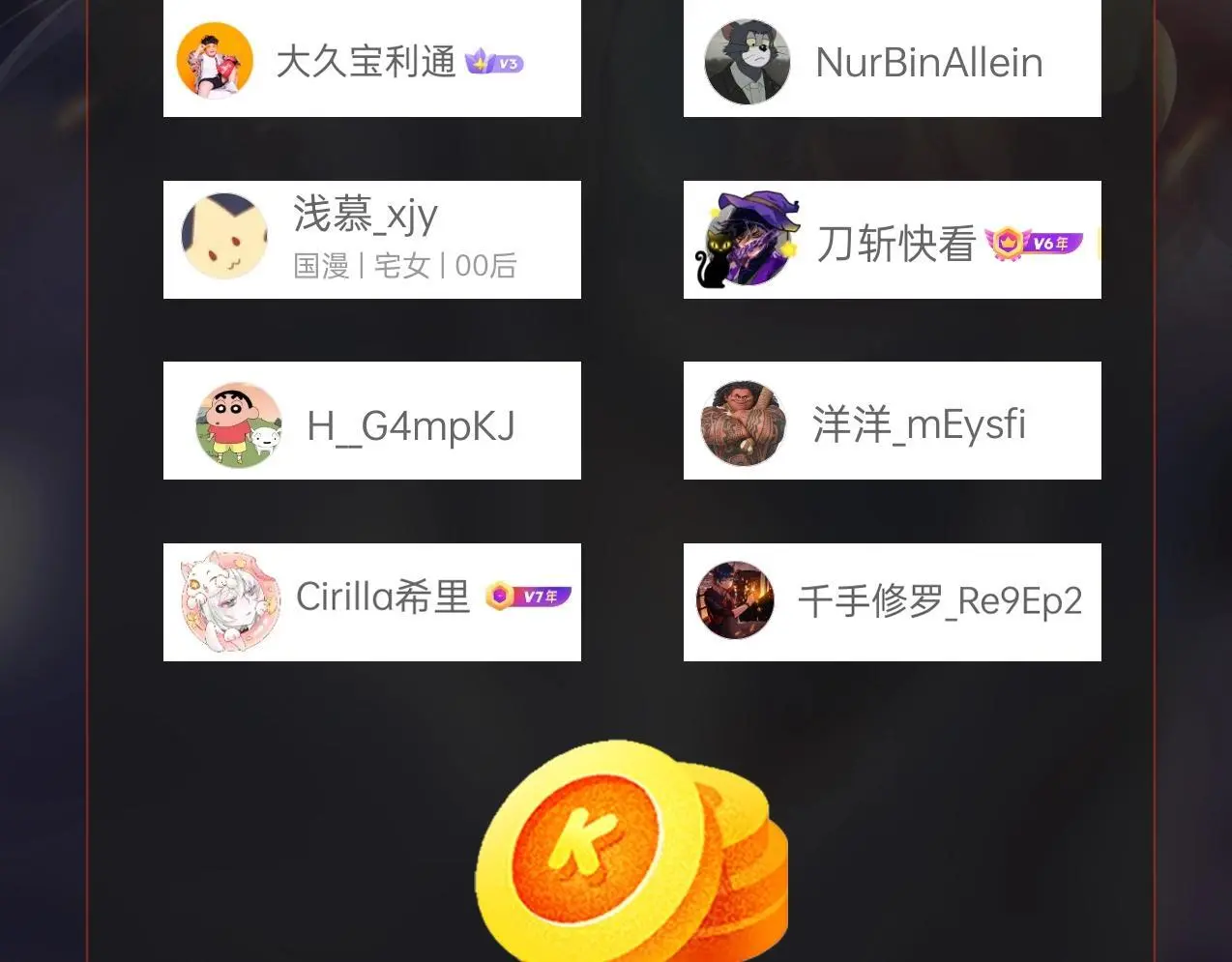 第102话 二圣临朝？我也成了千古一帝？！133