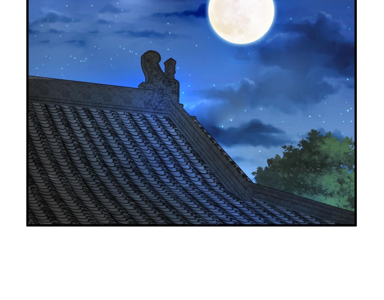 第74话 吕不韦你这也太狠了吧？！81