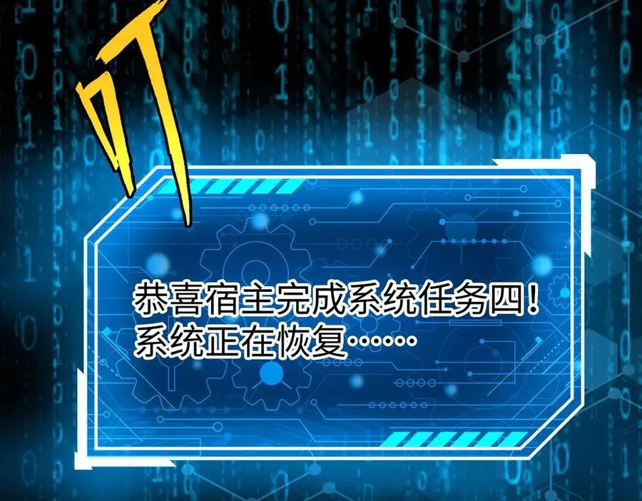 第147话 李牧！你是赵人还是秦人？34