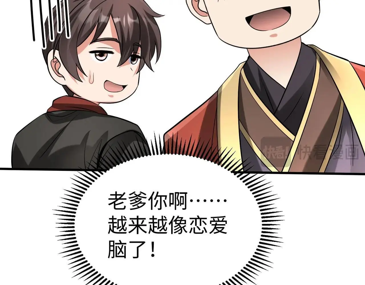 第107话 是时候把胡亥处理一下了！66