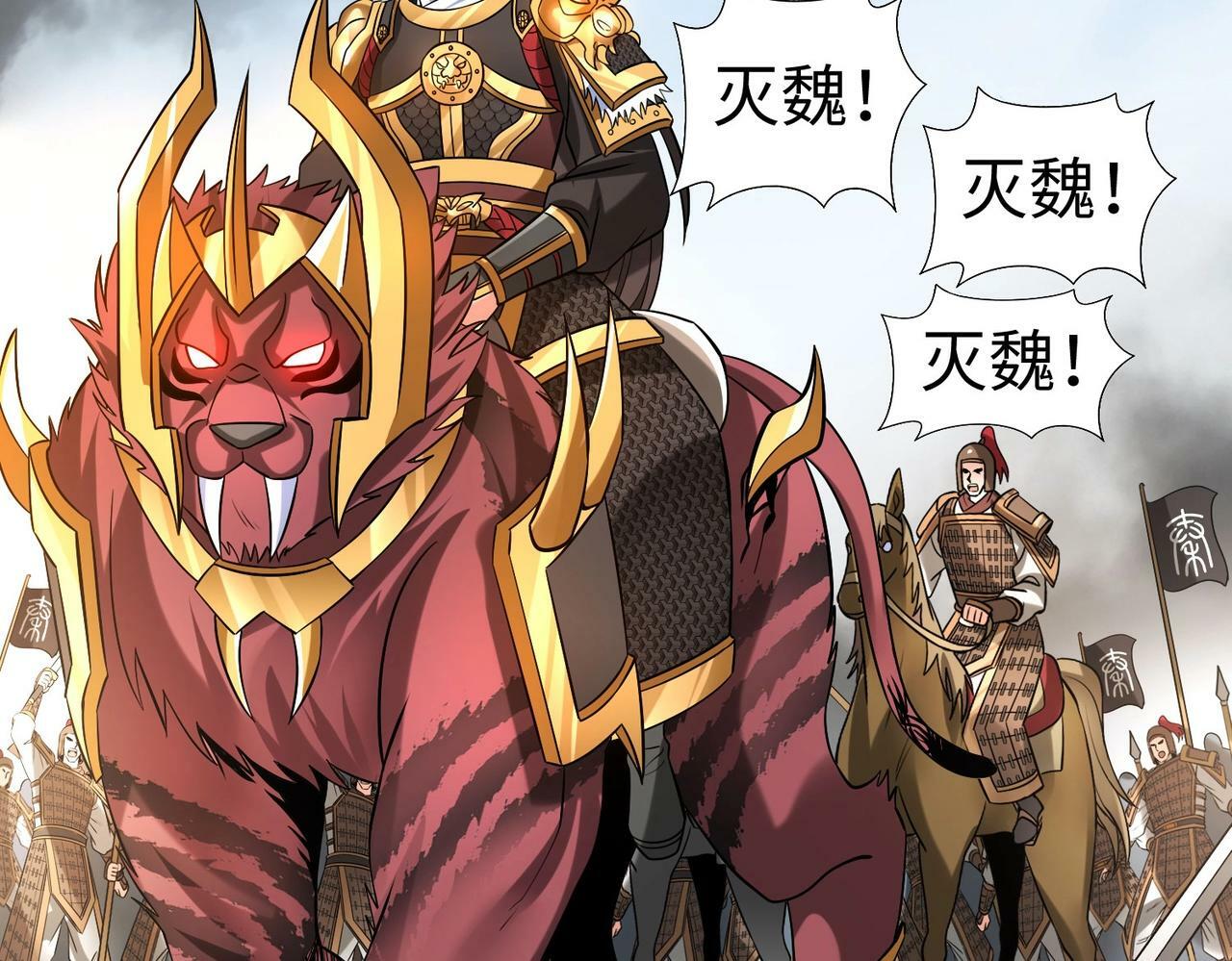 第61话 暴雨将至！一切已经来不及了！10