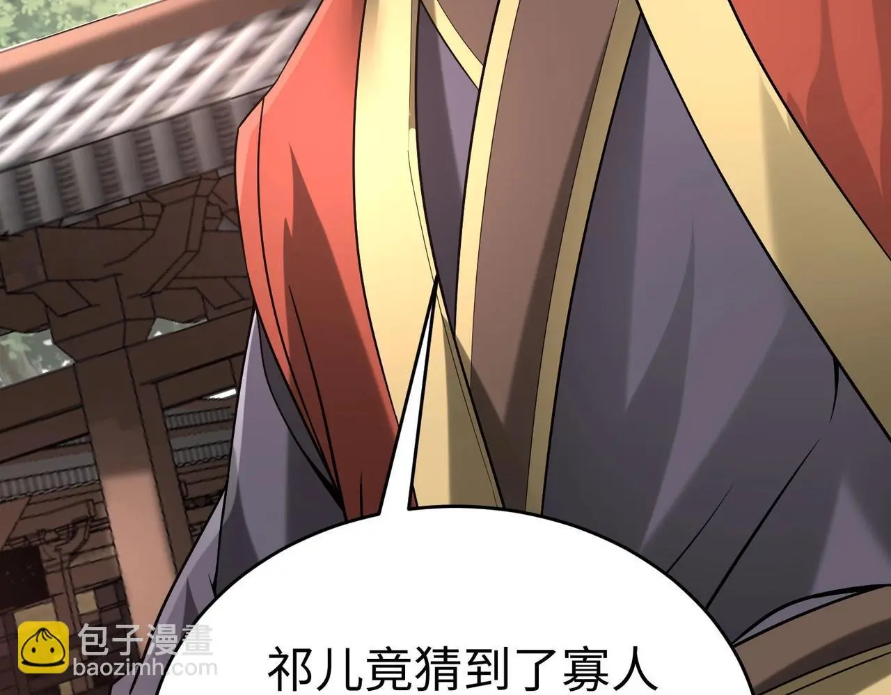 第89话 天下初定！可扶苏和胡亥之争才刚刚开始……27