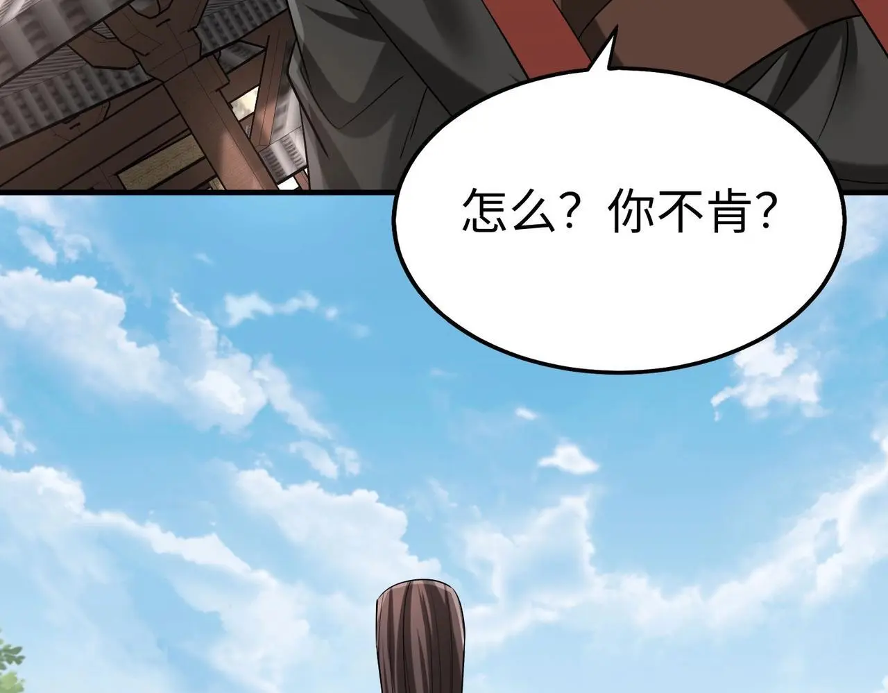 第90话 分封制还是郡县制？公子扶苏将被置于何地？8