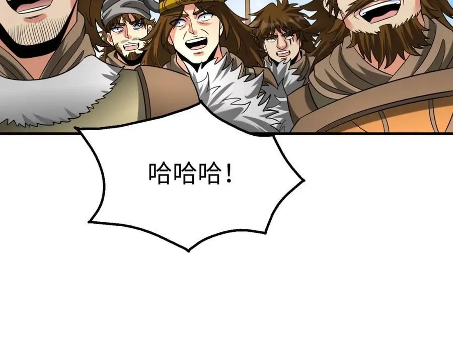 第128话 小小匈奴，砍瓜切菜而已！39
