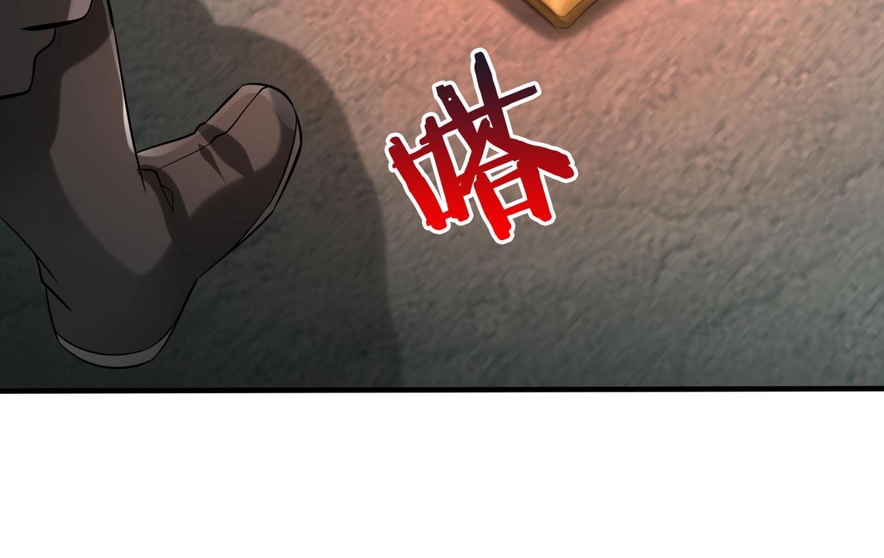 第82话 环肥燕瘦，你小子艳福不浅啊！108