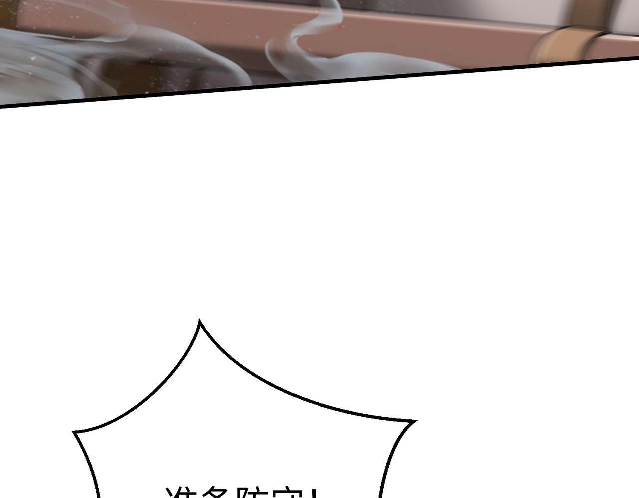 第45话 一箭破城！赵祁杀疯！9