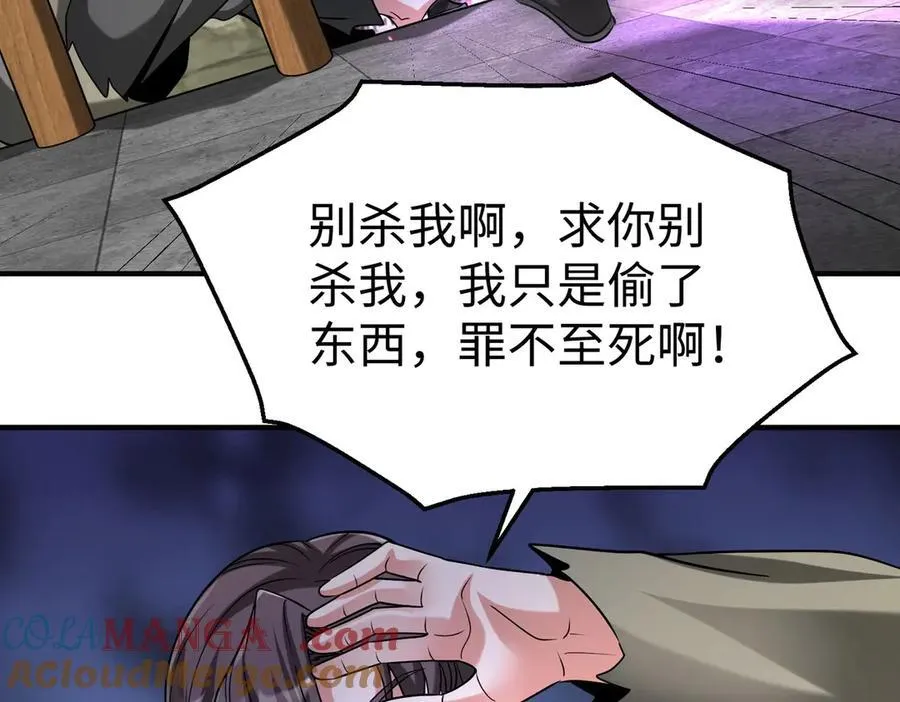 第143话 你叫刘邦？104