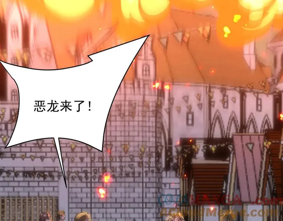第156话 罗马人，只配亲吻朕的脚！108