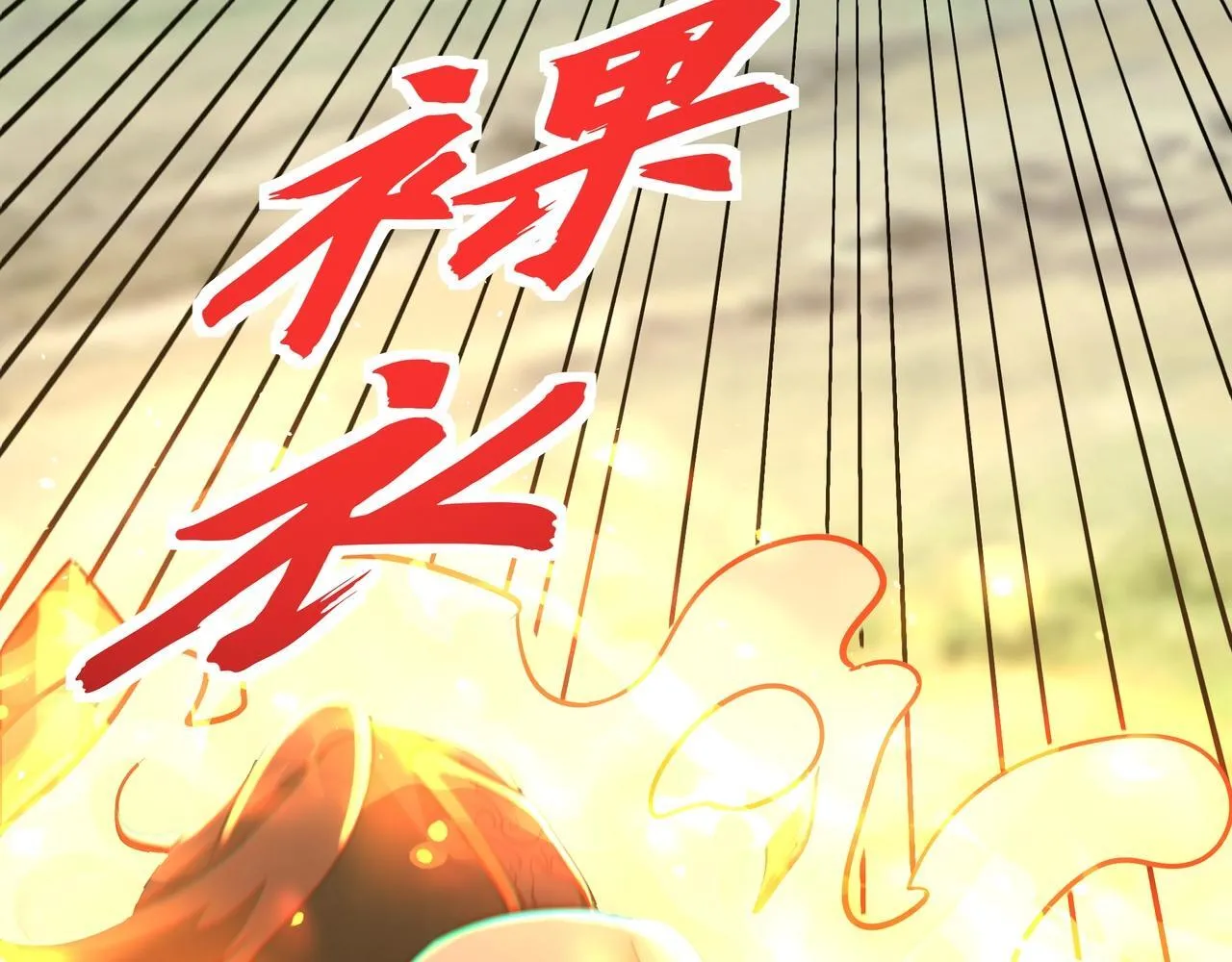 第164话 刘备？关羽？张飞？我全都要！62