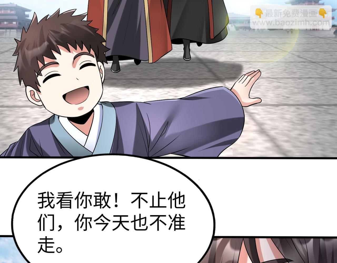 第71话 若不是我引黄河水，哪有三晋归秦？44