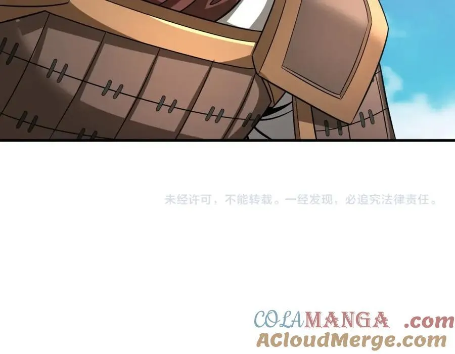 第132话 韩信！你觉得朕可以带多少兵？124