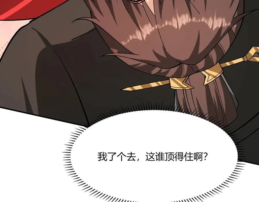 第152话 陛下，今晚你哪都去不了！109