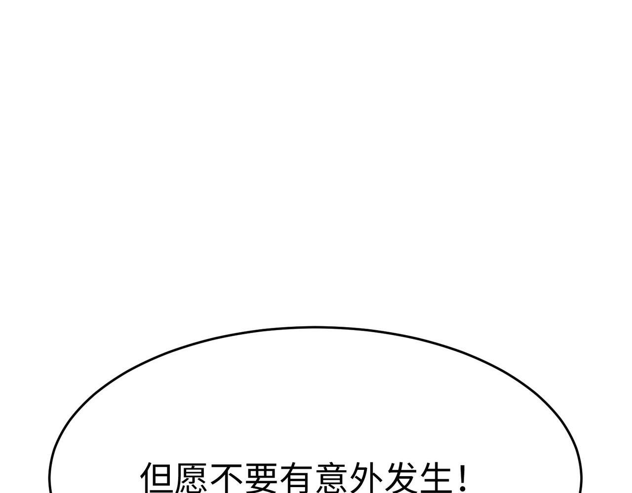 第67话 荆轲刺秦？秦王命悬一线！108
