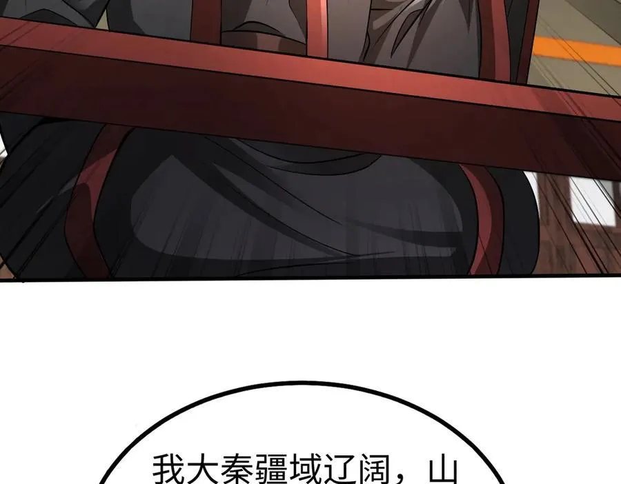 第137话 美人沐浴？我说我路过你们信吗？47