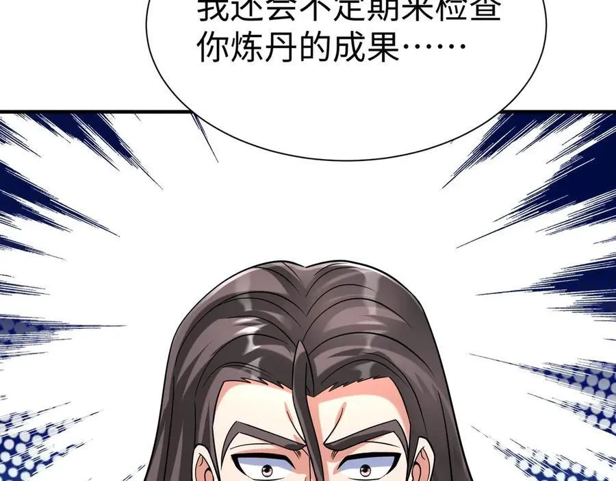 第147话 李牧！你是赵人还是秦人？22