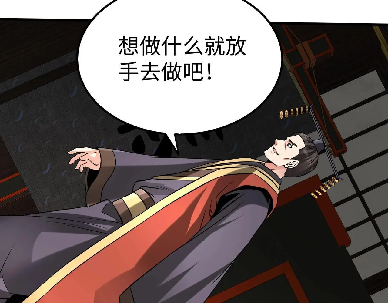 第107话 是时候把胡亥处理一下了！56