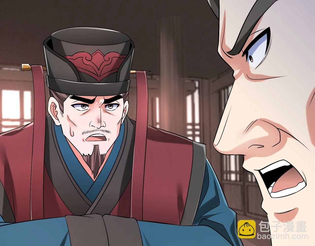 第45话 一箭破城！赵祁杀疯！148