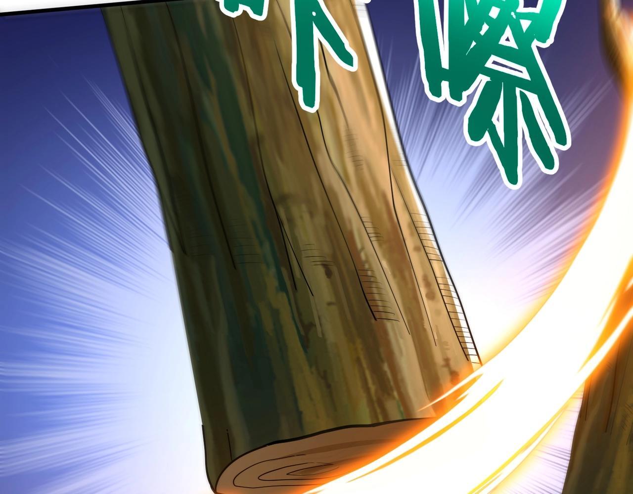 第66话 不服咱们就练练！121