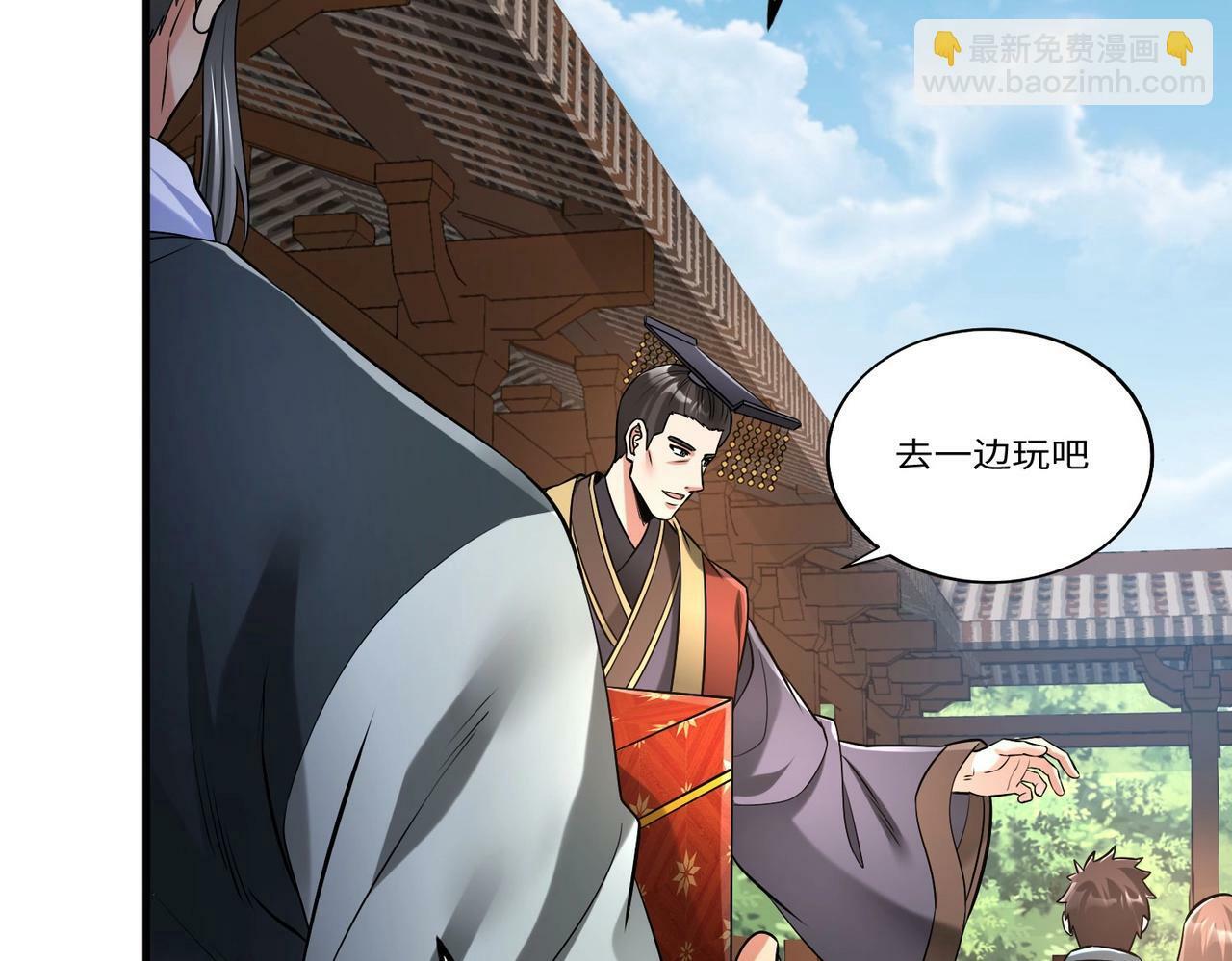 第55话 赵祁出马！公子扶苏也不行了！65