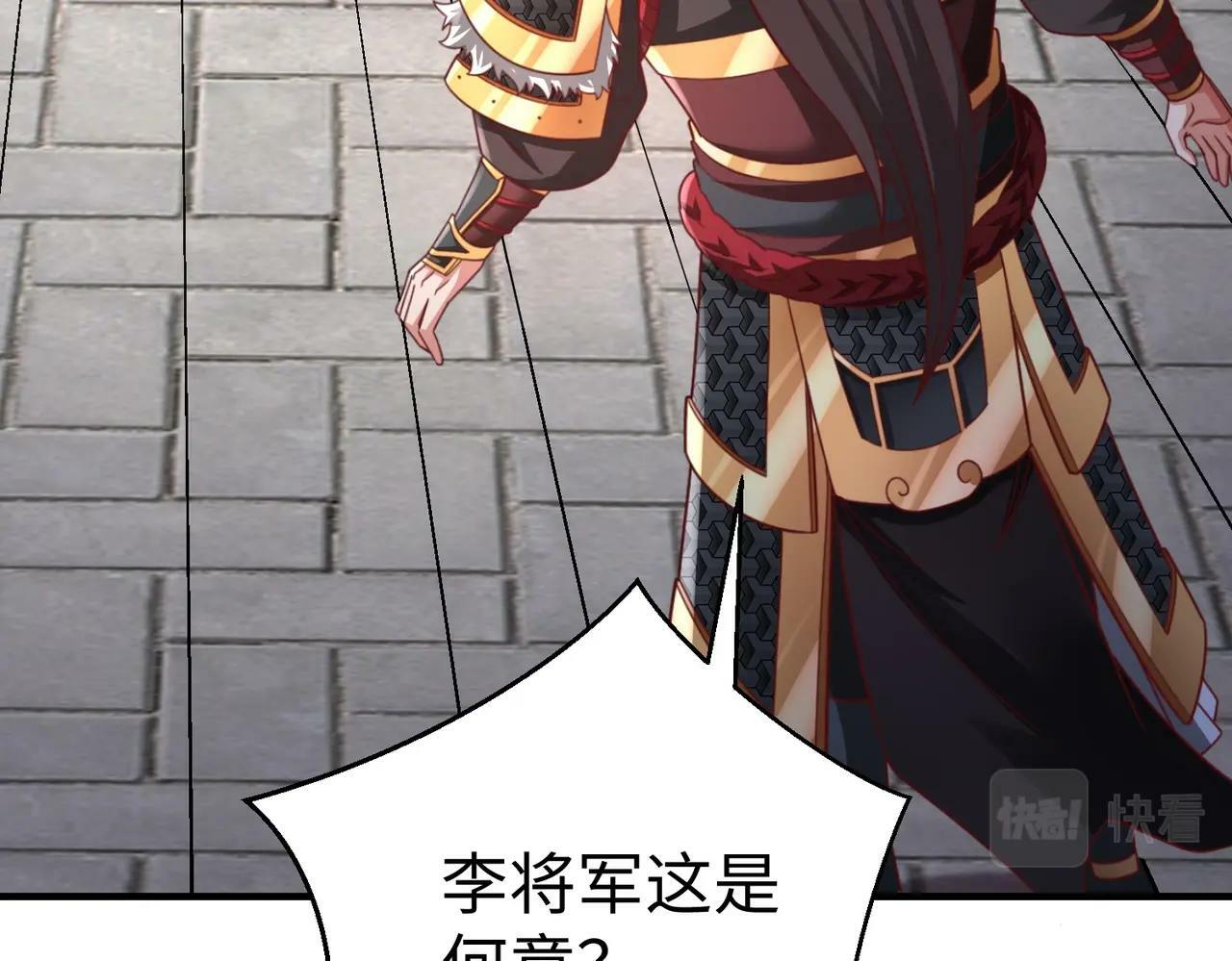 第51话 驭兽再登阶！赵祁无往不利！112