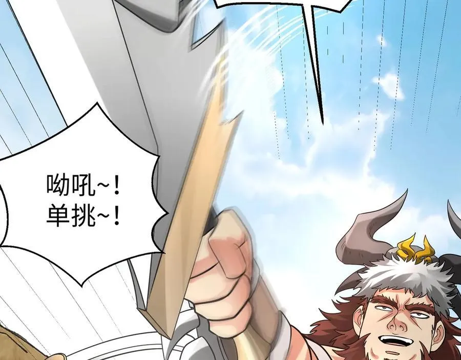 第144话 宁王叛乱！兵发应天府！50