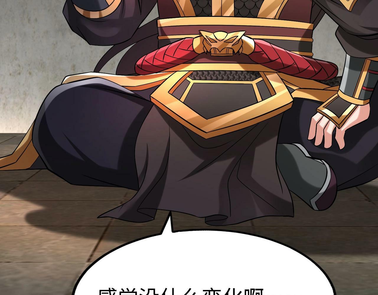 第51话 驭兽再登阶！赵祁无往不利！68